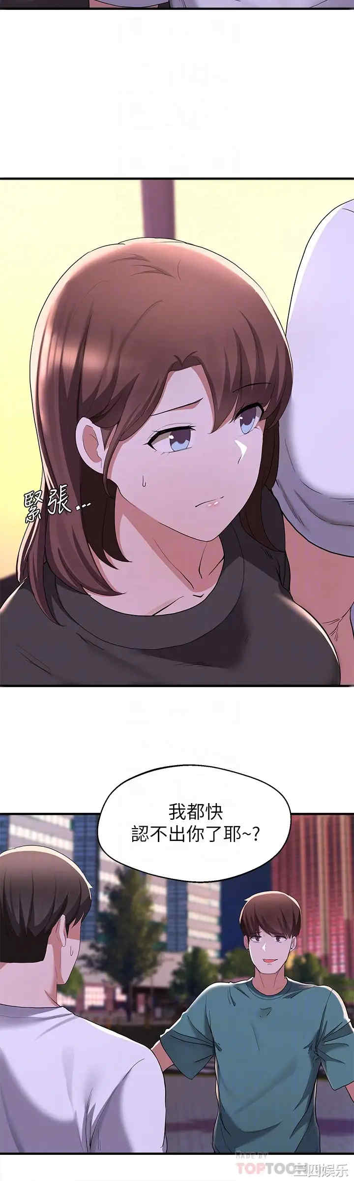 韩国漫画韩漫_废柴逃脱-第16话在线免费阅读-韩国漫画-第10张图片