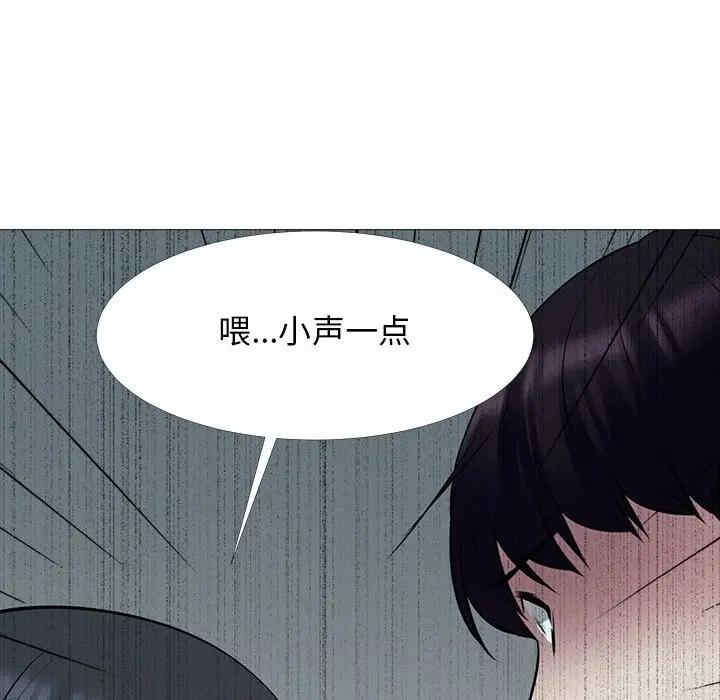 韩国漫画心机女教授韩漫_心机女教授-第50话在线免费阅读-韩国漫画-第119张图片