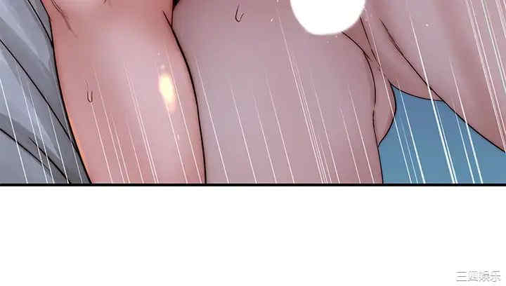 韩国漫画我们的特殊关系韩漫_我们的特殊关系-第67话在线免费阅读-韩国漫画-第37张图片