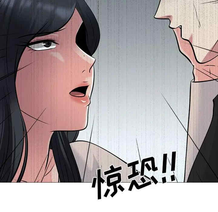 韩国漫画心机女教授韩漫_心机女教授-第50话在线免费阅读-韩国漫画-第120张图片