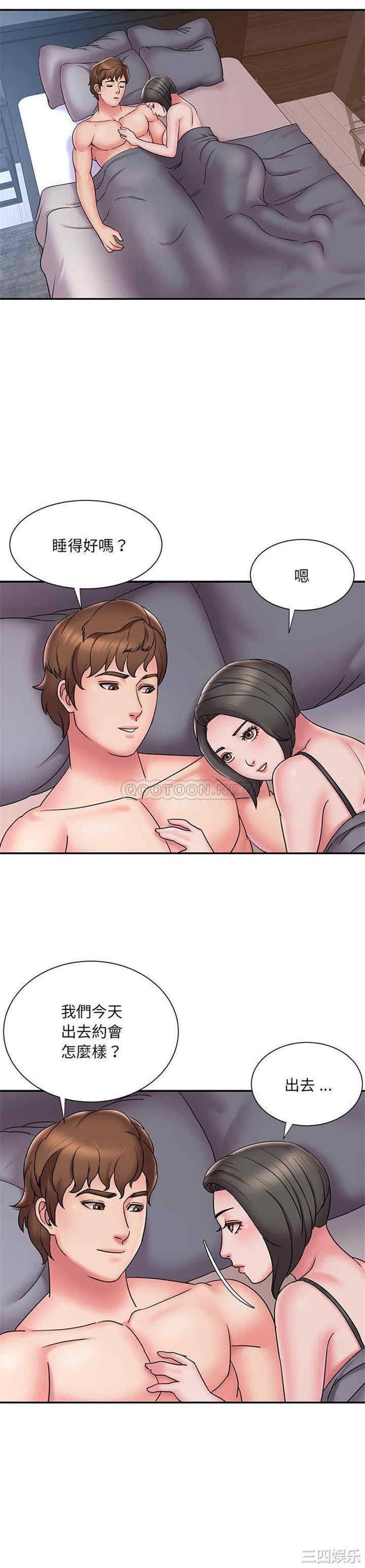 韩国漫画被抛弃的男人/男孩没人爱韩漫_被抛弃的男人/男孩没人爱-第30话在线免费阅读-韩国漫画-第17张图片