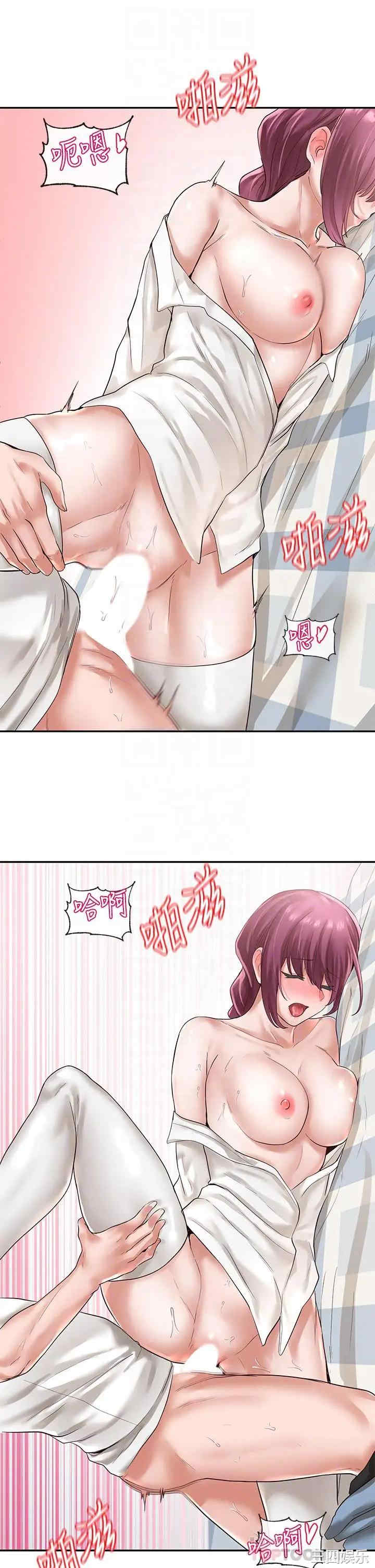 韩国漫画韩漫_社团学姐-第47话在线免费阅读-韩国漫画-第10张图片