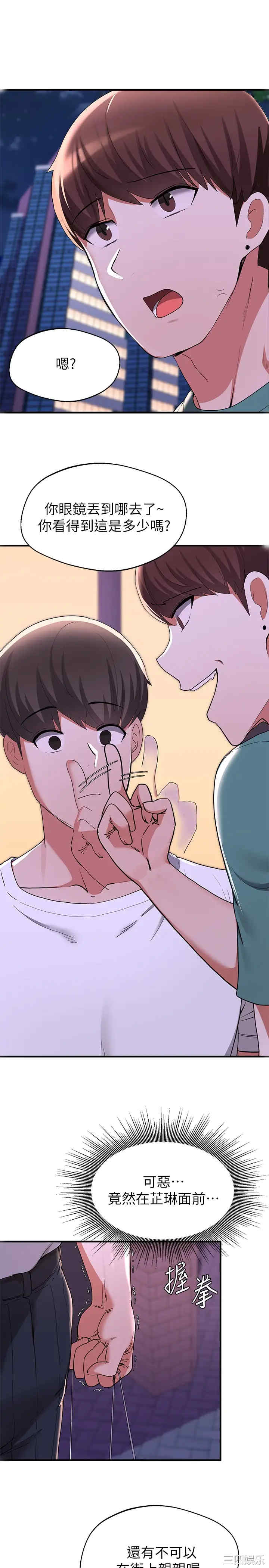 韩国漫画韩漫_废柴逃脱-第16话在线免费阅读-韩国漫画-第11张图片