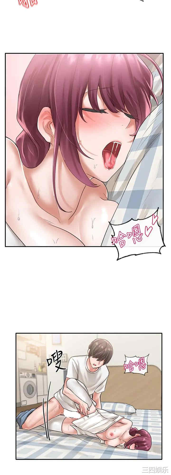 韩国漫画韩漫_社团学姐-第47话在线免费阅读-韩国漫画-第11张图片