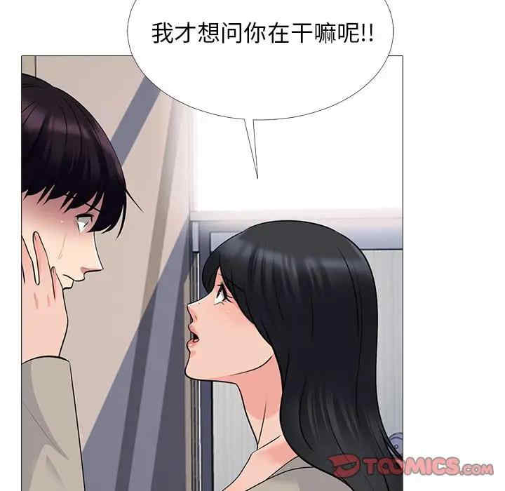 韩国漫画心机女教授韩漫_心机女教授-第50话在线免费阅读-韩国漫画-第123张图片