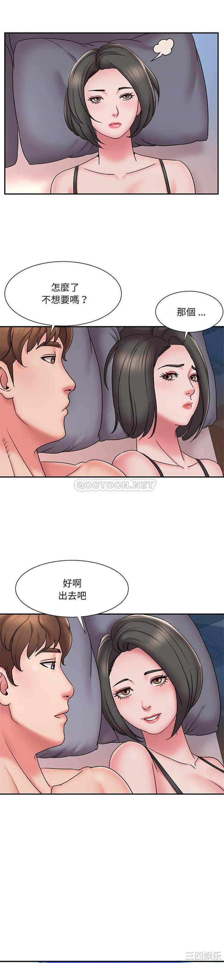 韩国漫画被抛弃的男人/男孩没人爱韩漫_被抛弃的男人/男孩没人爱-第30话在线免费阅读-韩国漫画-第18张图片