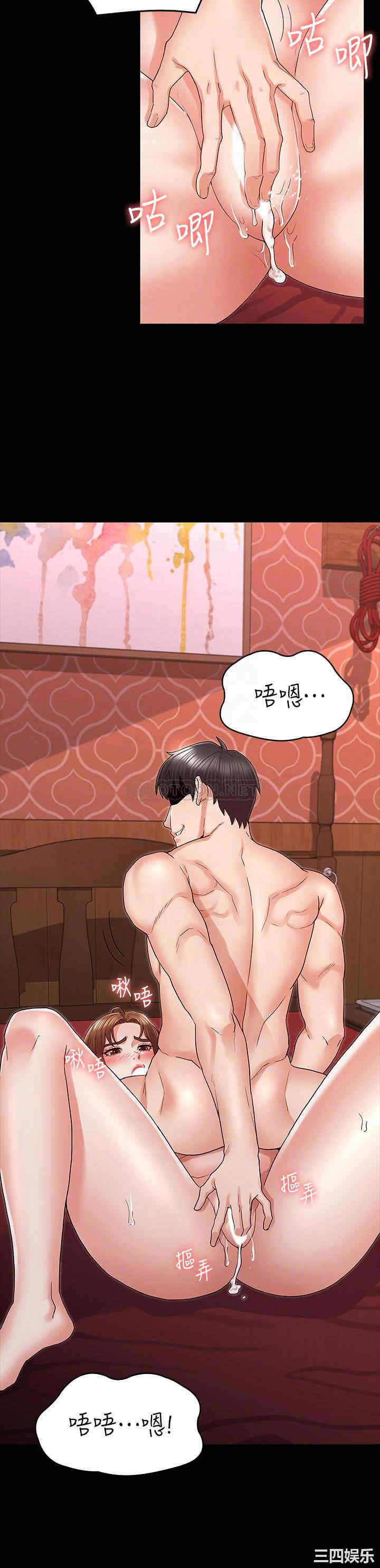 韩国漫画韩漫_教师体罚-第42话在线免费阅读-韩国漫画-第8张图片