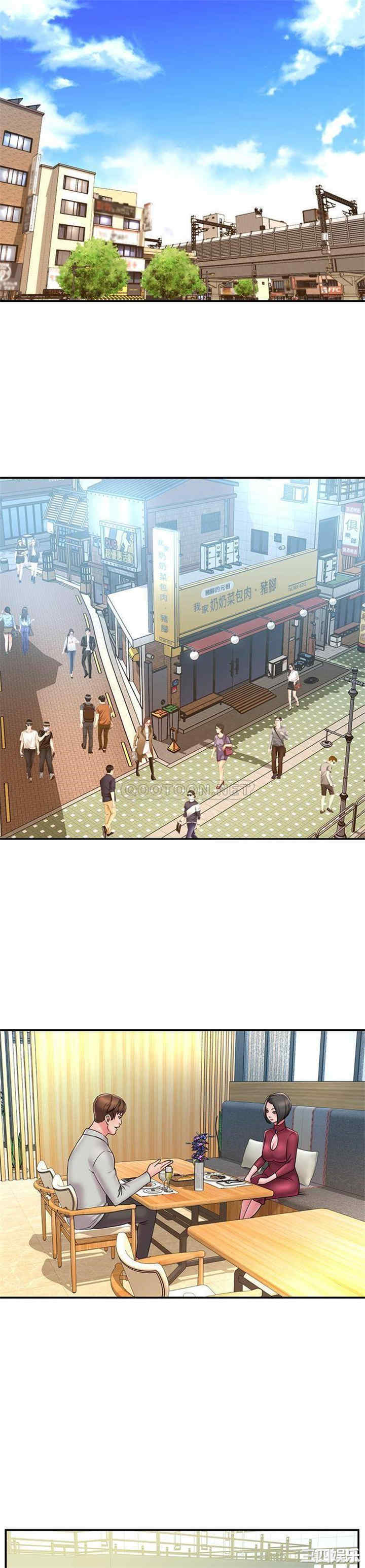 韩国漫画被抛弃的男人/男孩没人爱韩漫_被抛弃的男人/男孩没人爱-第30话在线免费阅读-韩国漫画-第19张图片