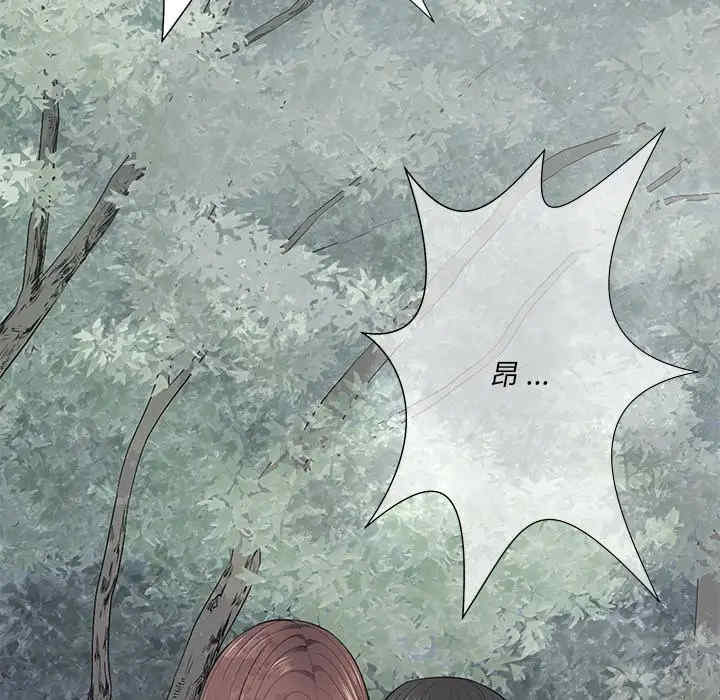 韩国漫画相差一轮韩漫_相差一轮-第21话在线免费阅读-韩国漫画-第30张图片