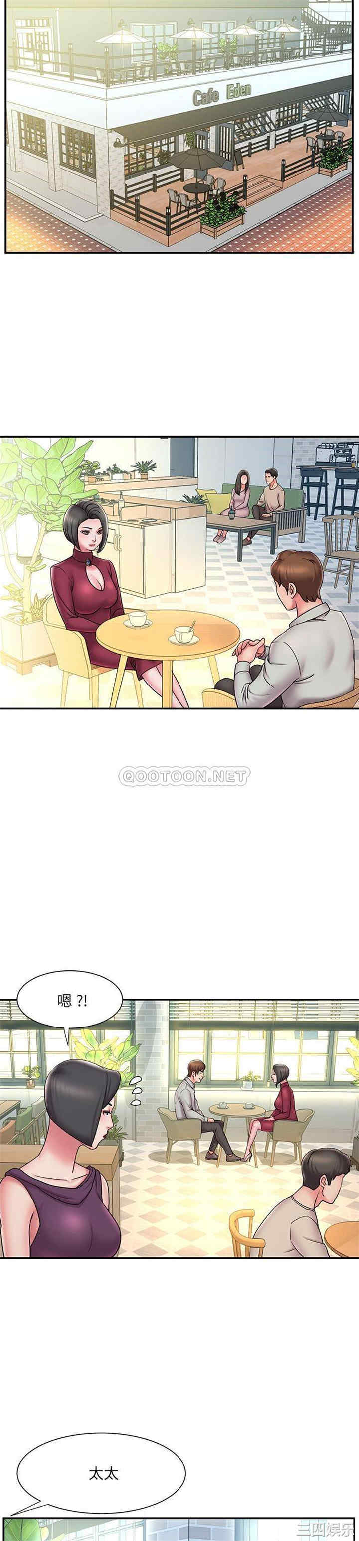 韩国漫画被抛弃的男人/男孩没人爱韩漫_被抛弃的男人/男孩没人爱-第30话在线免费阅读-韩国漫画-第20张图片
