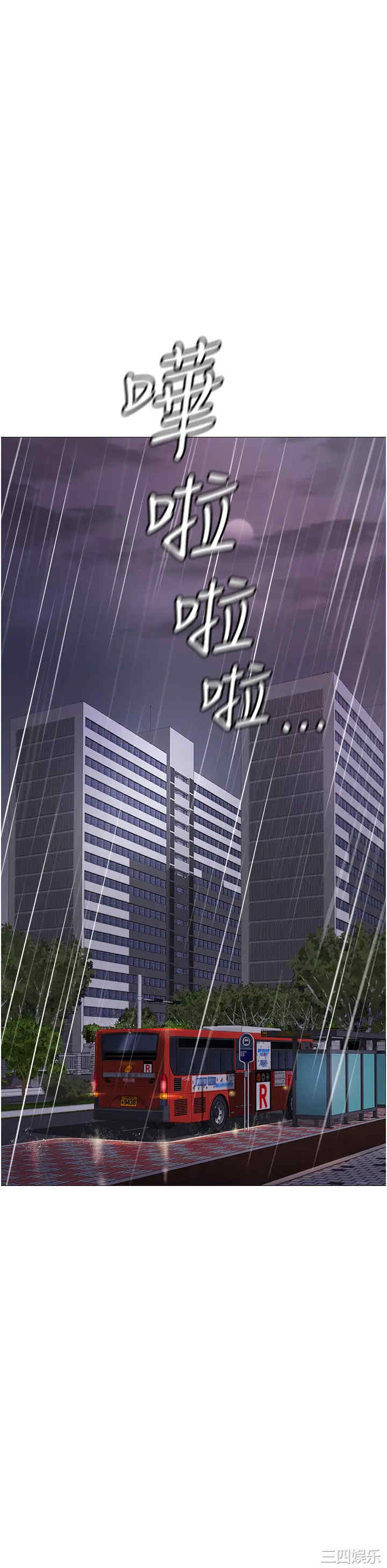 韩国漫画韩漫_女儿闺蜜都归ME-第9话在线免费阅读-韩国漫画-第42张图片