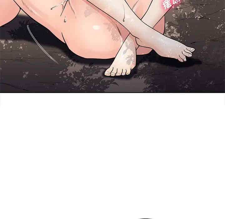 韩国漫画相差一轮韩漫_相差一轮-第21话在线免费阅读-韩国漫画-第32张图片