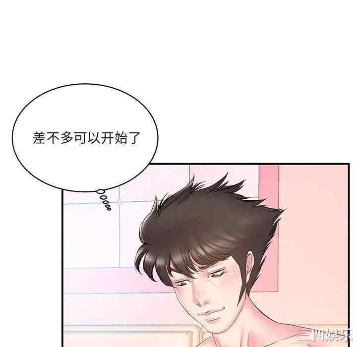 韩国漫画家中有个小姨子韩漫_家中有个小姨子-第20话在线免费阅读-韩国漫画-第64张图片