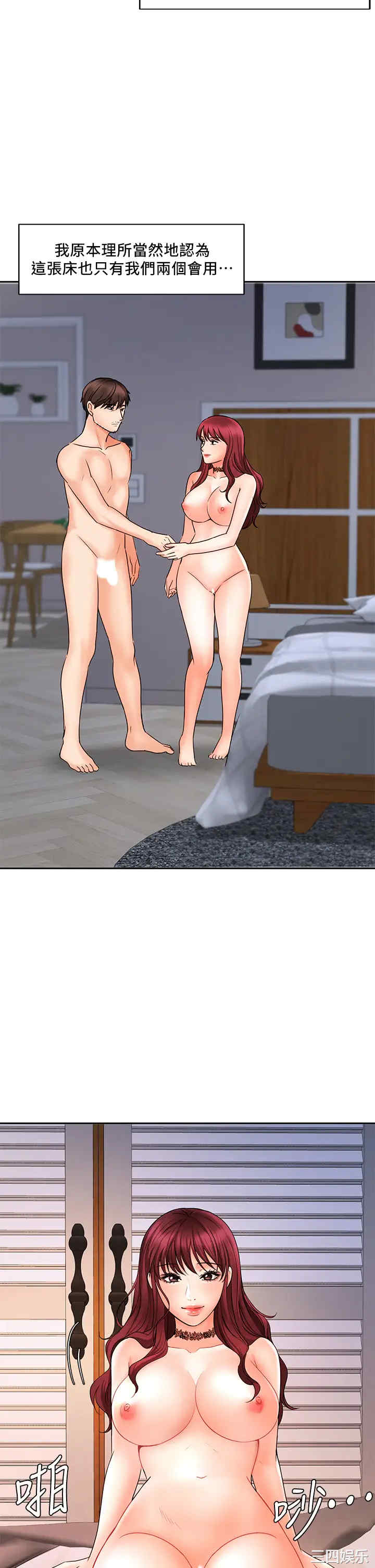 韩国漫画韩漫_业绩女王-第13话在线免费阅读-韩国漫画-第20张图片