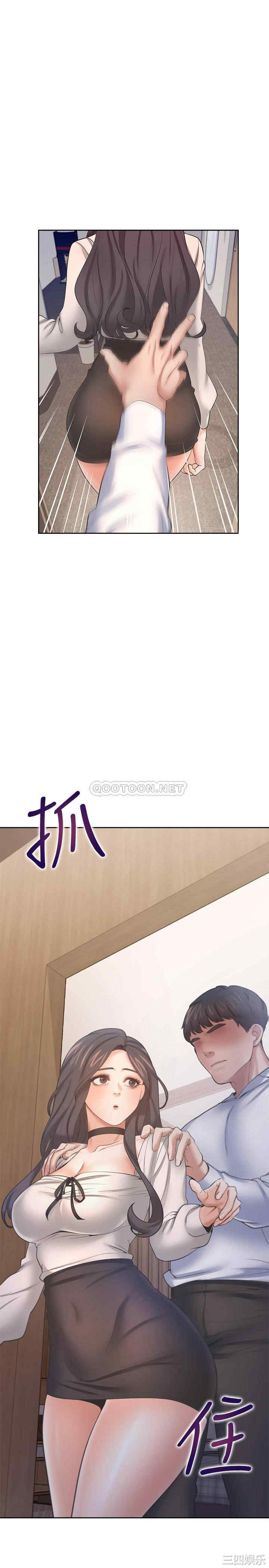 韩国漫画渴望：爱火难耐韩漫_渴望：爱火难耐-第52话在线免费阅读-韩国漫画-第2张图片