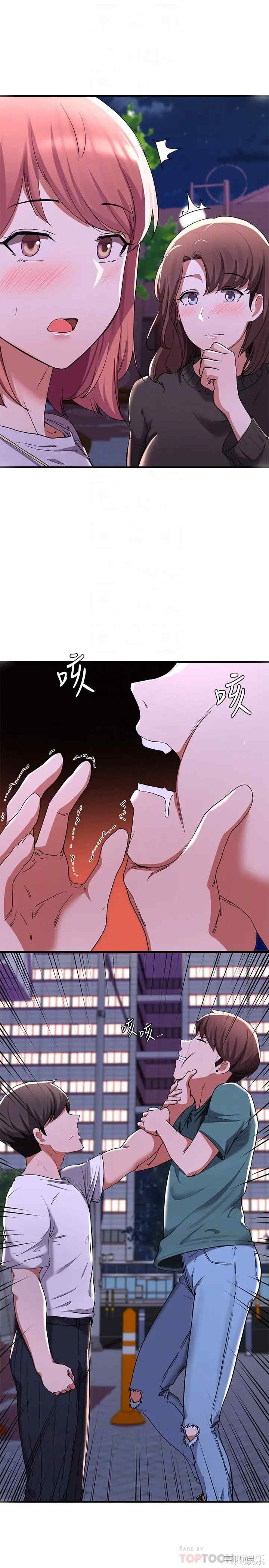 韩国漫画韩漫_废柴逃脱-第16话在线免费阅读-韩国漫画-第16张图片