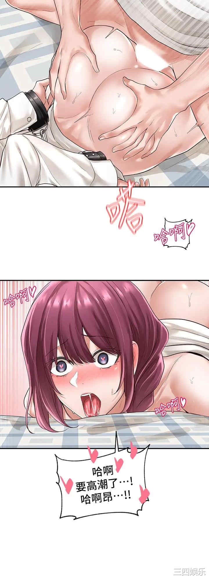 韩国漫画韩漫_社团学姐-第47话在线免费阅读-韩国漫画-第15张图片