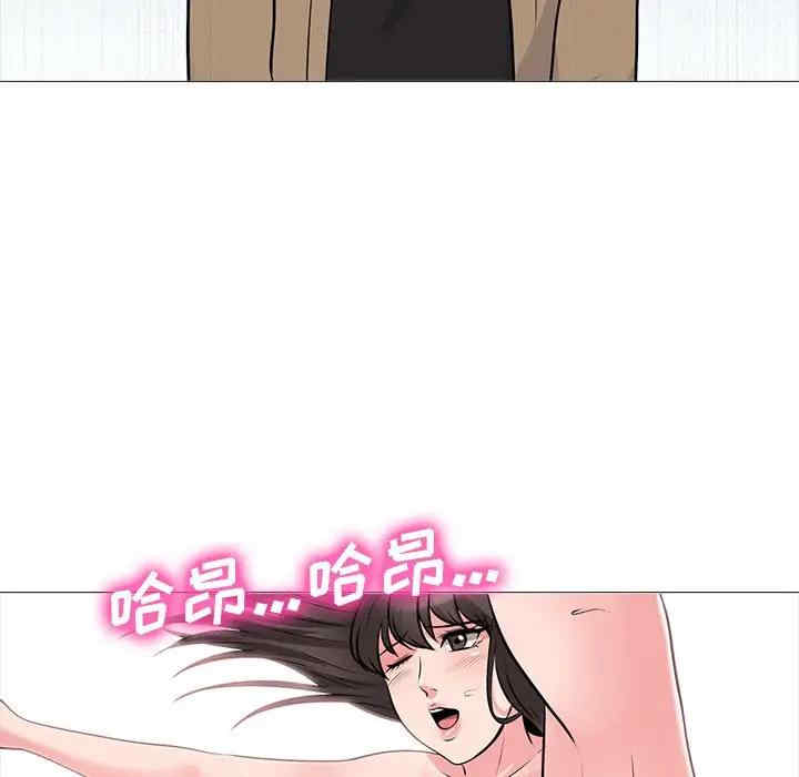 韩国漫画心机女教授韩漫_心机女教授-第50话在线免费阅读-韩国漫画-第137张图片