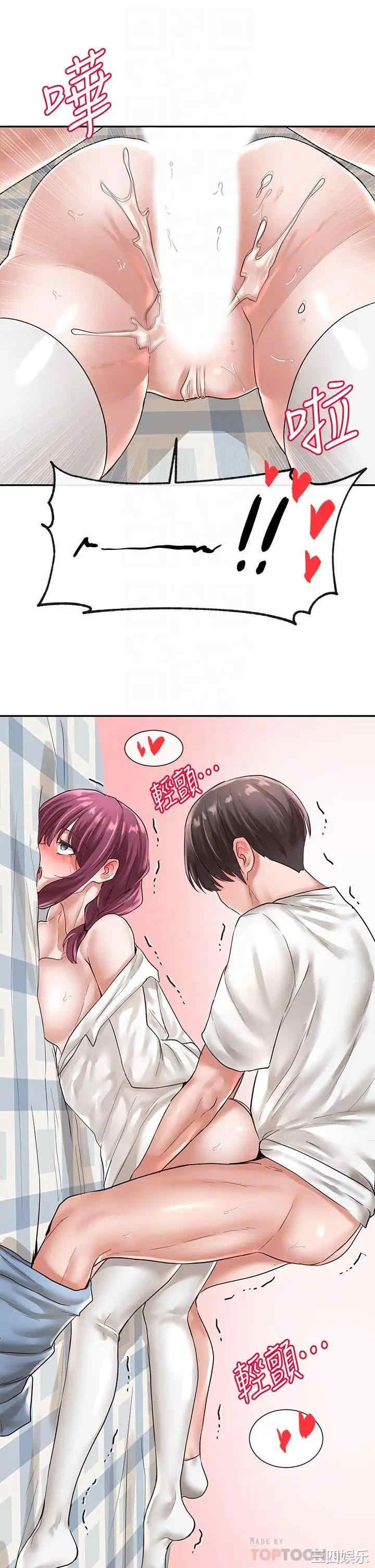 韩国漫画韩漫_社团学姐-第47话在线免费阅读-韩国漫画-第16张图片