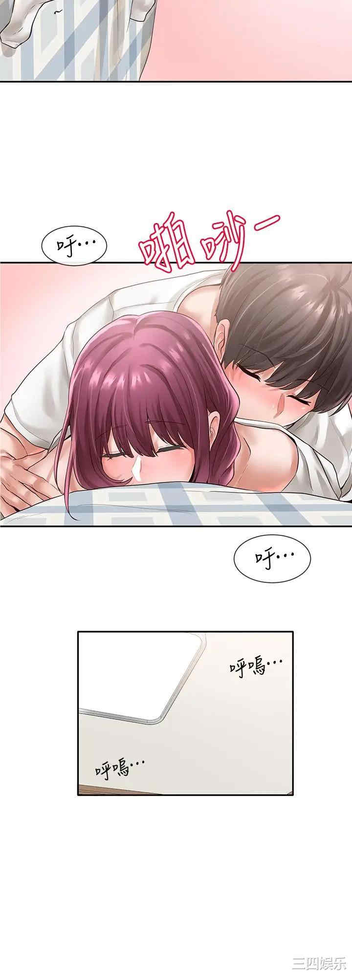 韩国漫画韩漫_社团学姐-第47话在线免费阅读-韩国漫画-第17张图片