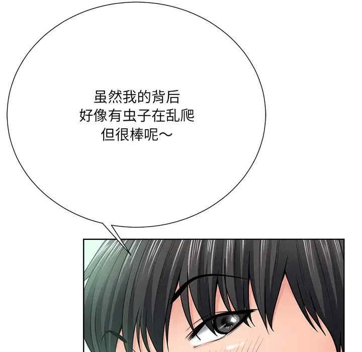 韩国漫画相差一轮韩漫_相差一轮-第21话在线免费阅读-韩国漫画-第35张图片