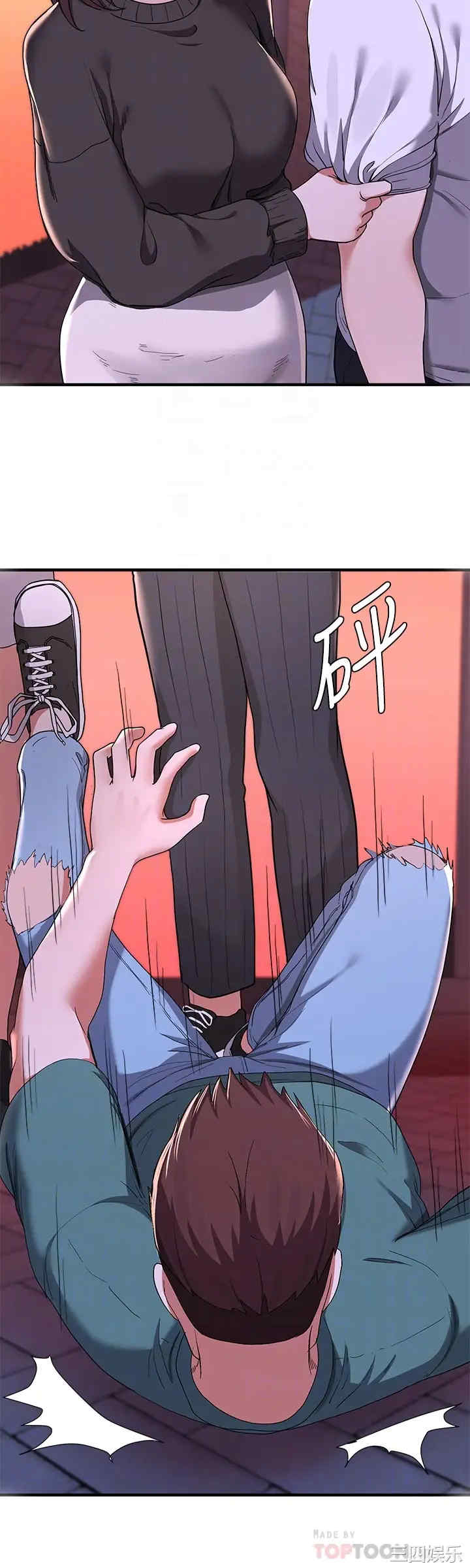 韩国漫画韩漫_废柴逃脱-第16话在线免费阅读-韩国漫画-第18张图片