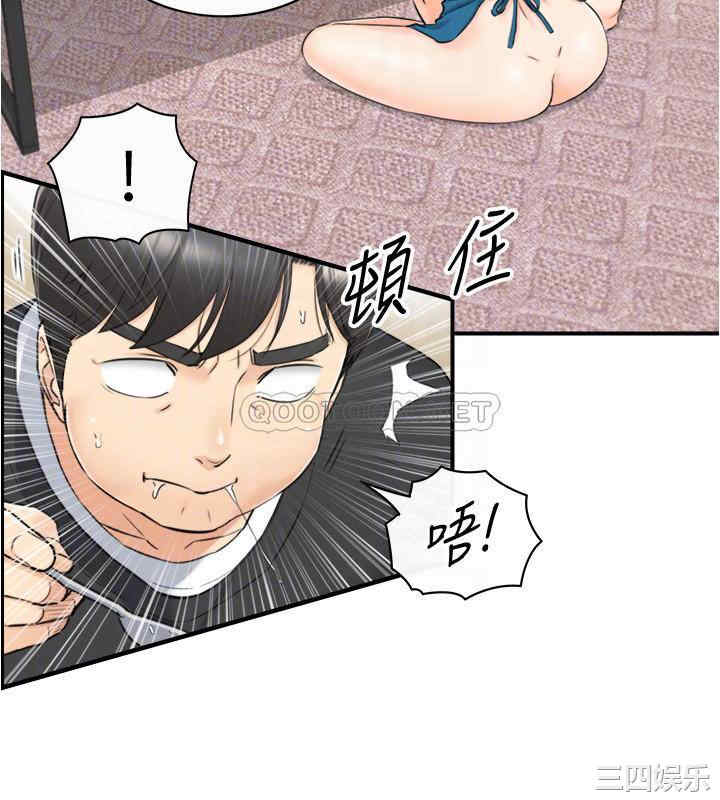 韩国漫画韩漫_正妹小主管-第89话在线免费阅读-韩国漫画-第5张图片