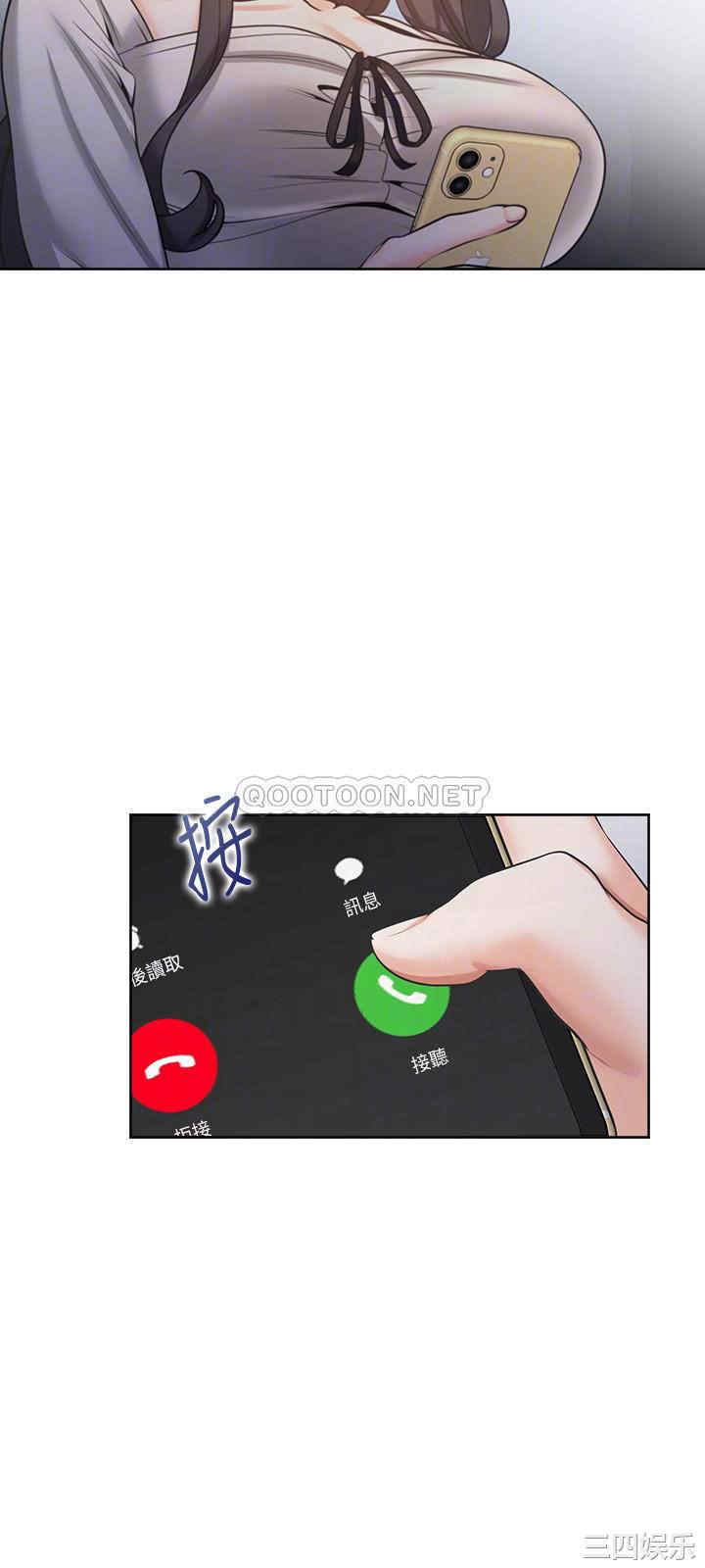 韩国漫画渴望：爱火难耐韩漫_渴望：爱火难耐-第52话在线免费阅读-韩国漫画-第18张图片