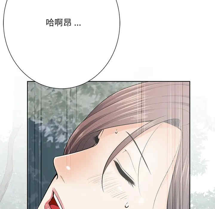 韩国漫画相差一轮韩漫_相差一轮-第21话在线免费阅读-韩国漫画-第41张图片