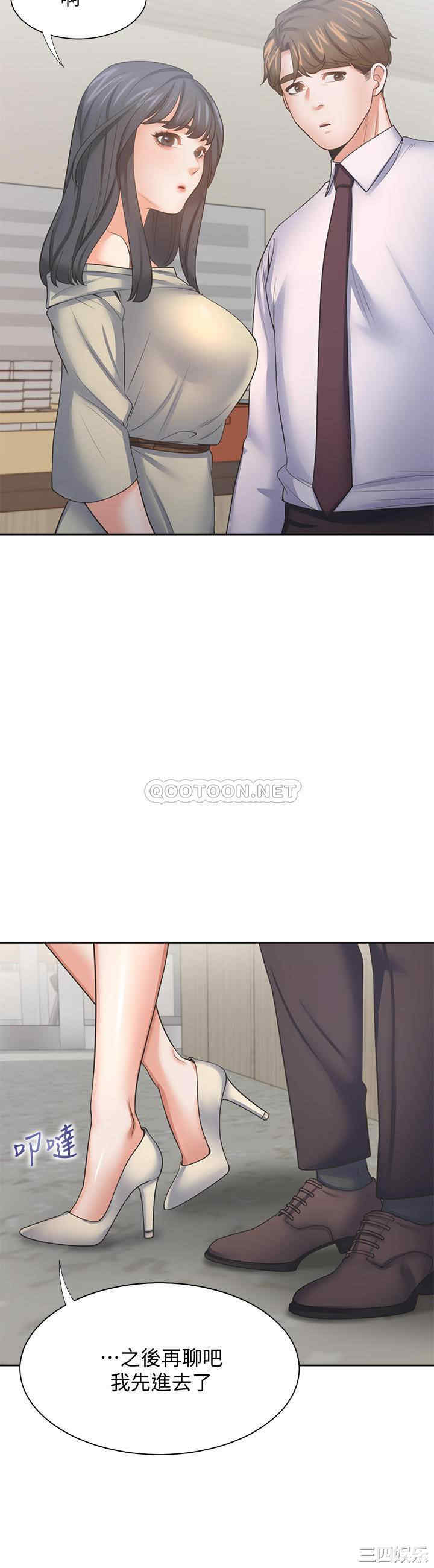 韩国漫画渴望：爱火难耐韩漫_渴望：爱火难耐-第52话在线免费阅读-韩国漫画-第24张图片