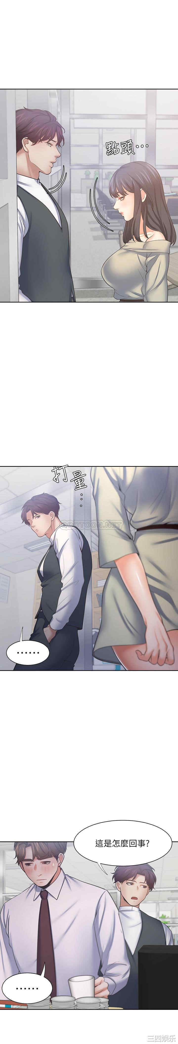 韩国漫画渴望：爱火难耐韩漫_渴望：爱火难耐-第52话在线免费阅读-韩国漫画-第25张图片