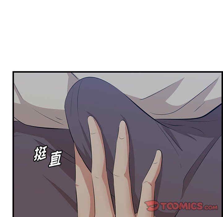 韩国漫画一口就好韩漫_一口就好-第33话在线免费阅读-韩国漫画-第129张图片