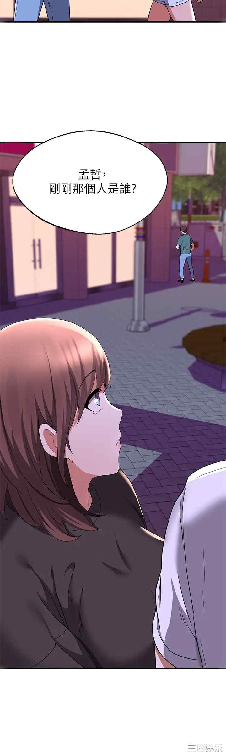 韩国漫画韩漫_废柴逃脱-第16话在线免费阅读-韩国漫画-第22张图片