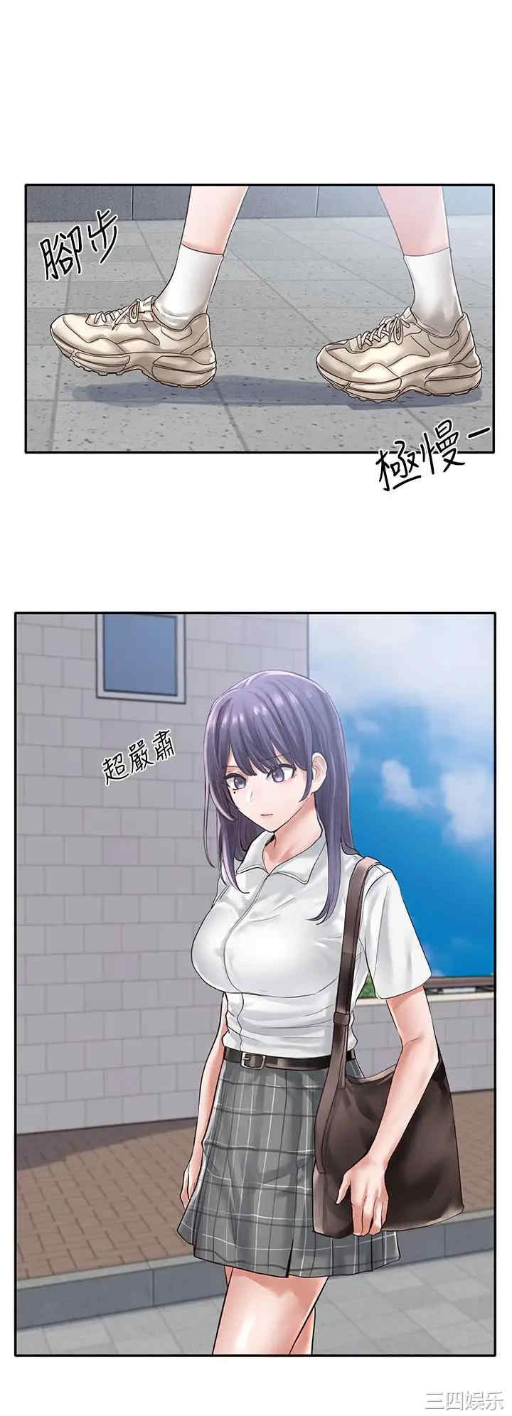 韩国漫画韩漫_社团学姐-第47话在线免费阅读-韩国漫画-第23张图片