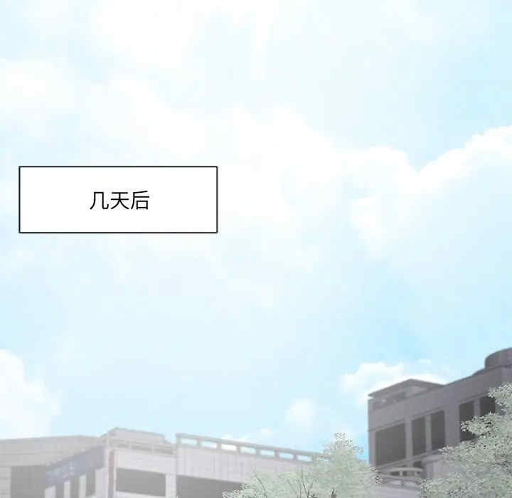 韩国漫画相差一轮韩漫_相差一轮-第21话在线免费阅读-韩国漫画-第50张图片