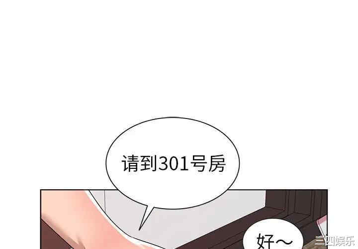 韩国漫画娜娜变身记韩漫_娜娜变身记-第31话在线免费阅读-韩国漫画-第4张图片
