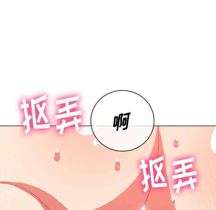 韩国漫画难缠小恶女/恶女勾勾缠韩漫_难缠小恶女/恶女勾勾缠-第59话在线免费阅读-韩国漫画-第6张图片