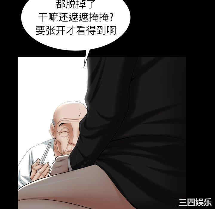 韩国漫画圈套韩漫_圈套-第30话在线免费阅读-韩国漫画-第22张图片