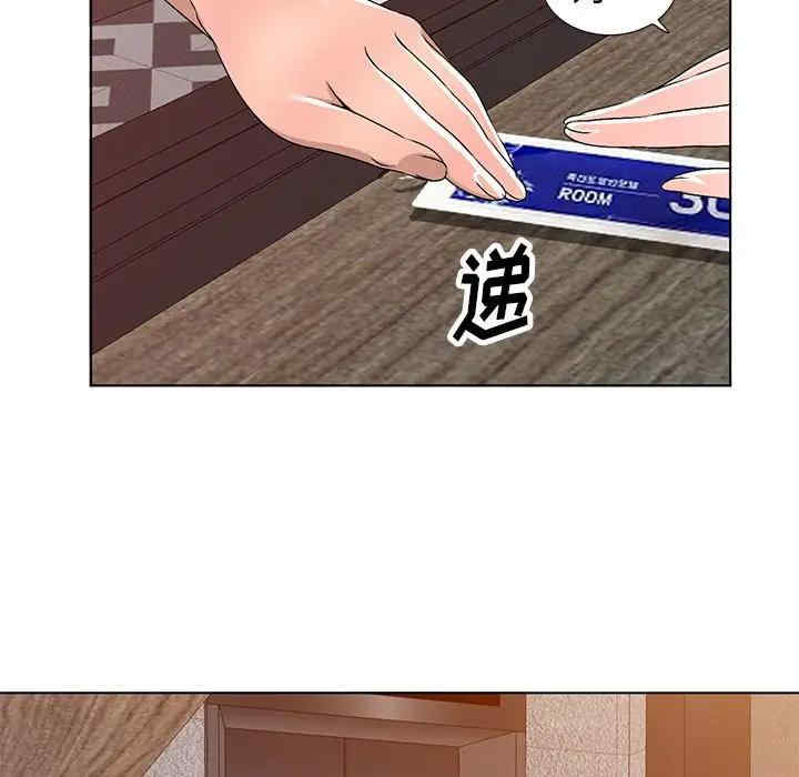 韩国漫画娜娜变身记韩漫_娜娜变身记-第31话在线免费阅读-韩国漫画-第5张图片