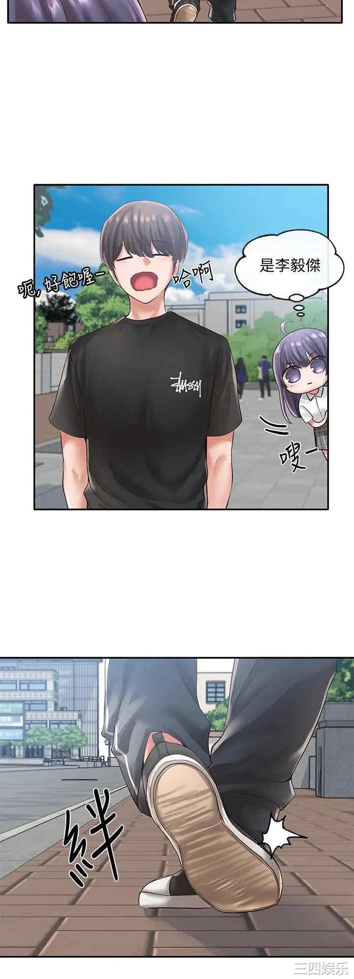 韩国漫画韩漫_社团学姐-第47话在线免费阅读-韩国漫画-第25张图片