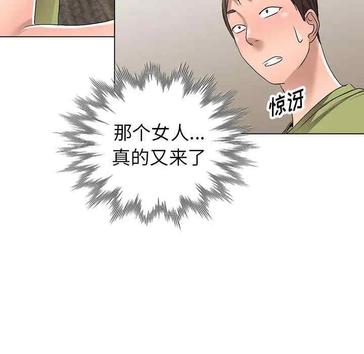 韩国漫画娜娜变身记韩漫_娜娜变身记-第31话在线免费阅读-韩国漫画-第7张图片