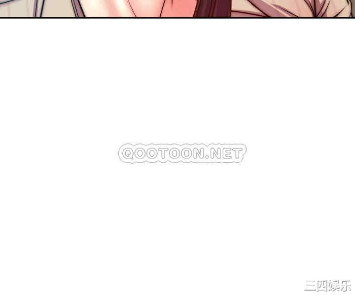 韩国漫画韩漫_超市的漂亮姐姐-第68话在线免费阅读-韩国漫画-第3张图片