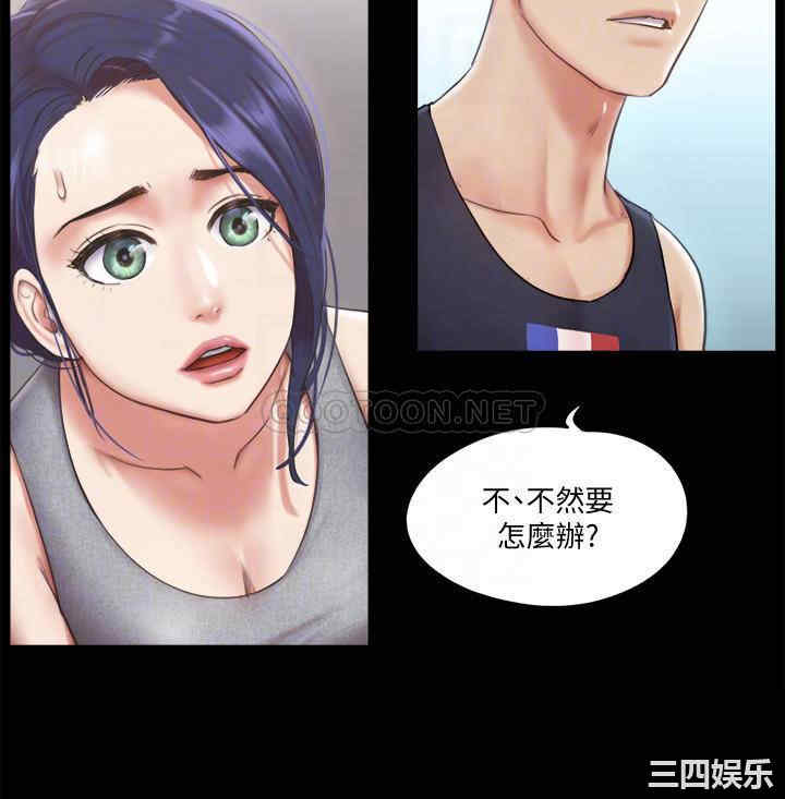 韩国漫画协议换爱/合意之下韩漫_协议换爱/合意之下-第93话在线免费阅读-韩国漫画-第8张图片