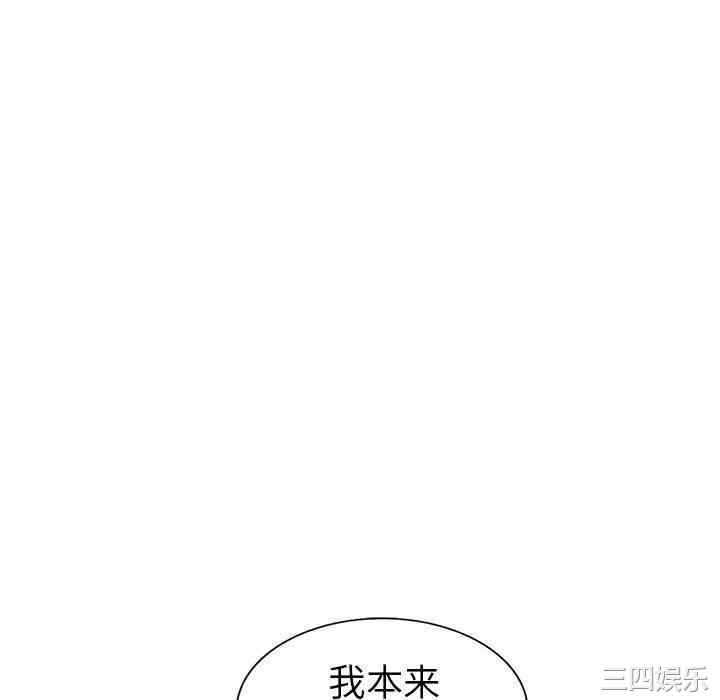 韩国漫画娜娜变身记韩漫_娜娜变身记-第31话在线免费阅读-韩国漫画-第10张图片