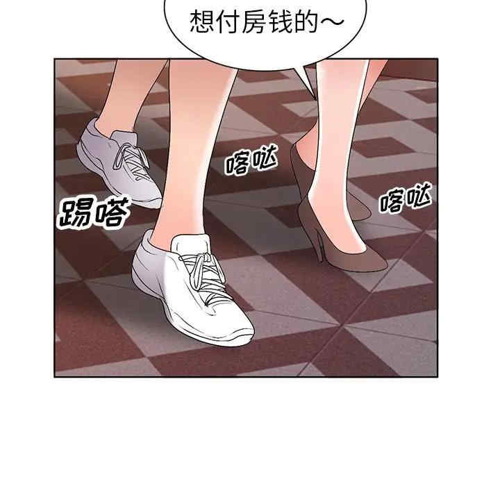 韩国漫画娜娜变身记韩漫_娜娜变身记-第31话在线免费阅读-韩国漫画-第11张图片