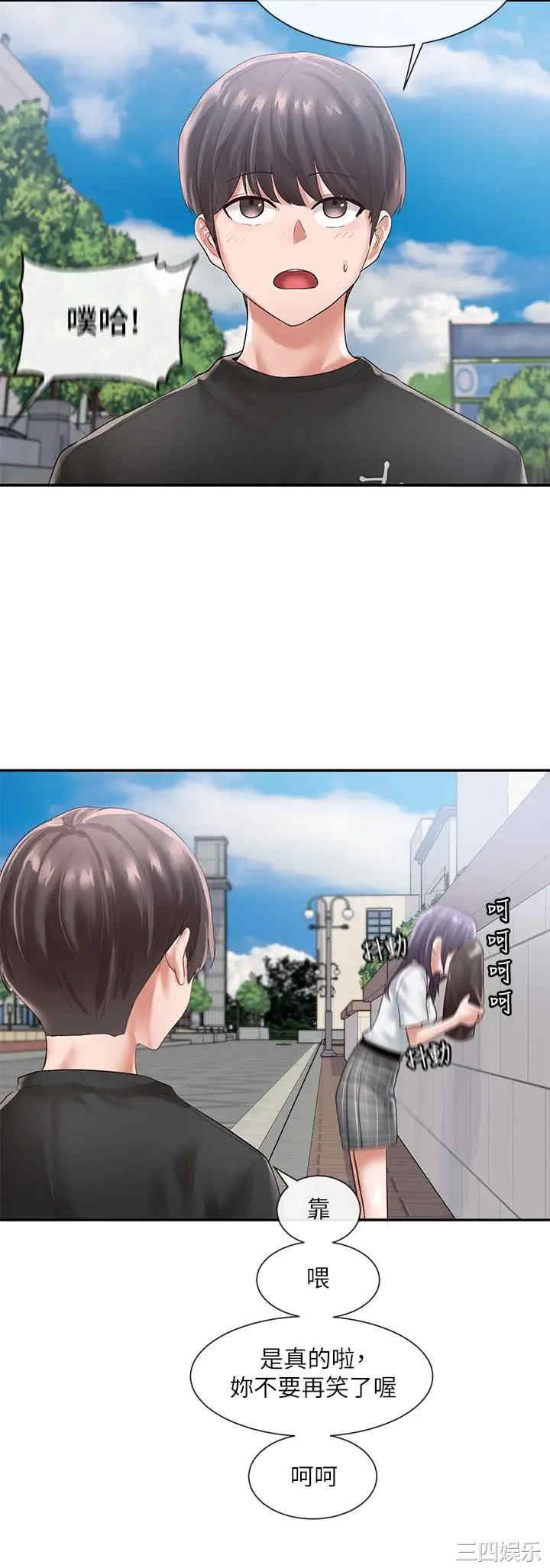 韩国漫画韩漫_社团学姐-第47话在线免费阅读-韩国漫画-第29张图片