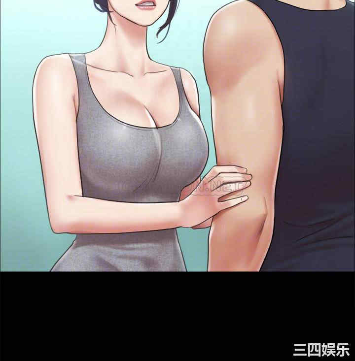 韩国漫画协议换爱/合意之下韩漫_协议换爱/合意之下-第93话在线免费阅读-韩国漫画-第10张图片