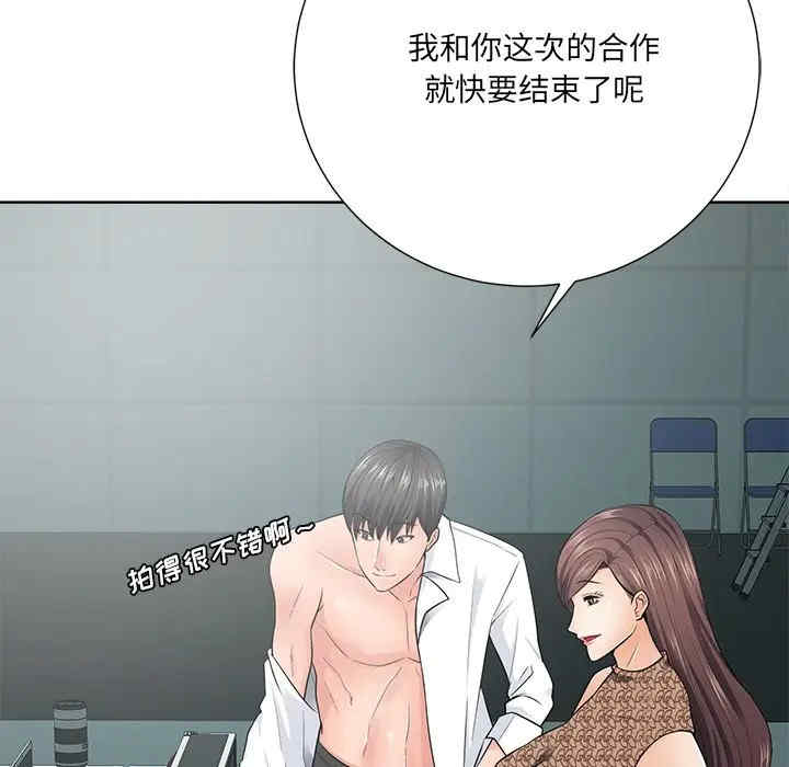 韩国漫画相差一轮韩漫_相差一轮-第21话在线免费阅读-韩国漫画-第54张图片