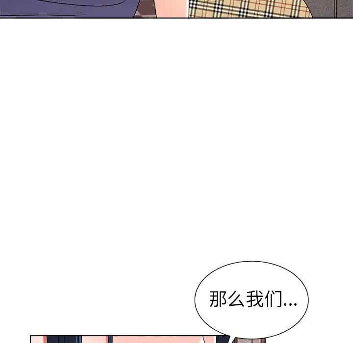 韩国漫画娜娜变身记韩漫_娜娜变身记-第31话在线免费阅读-韩国漫画-第14张图片