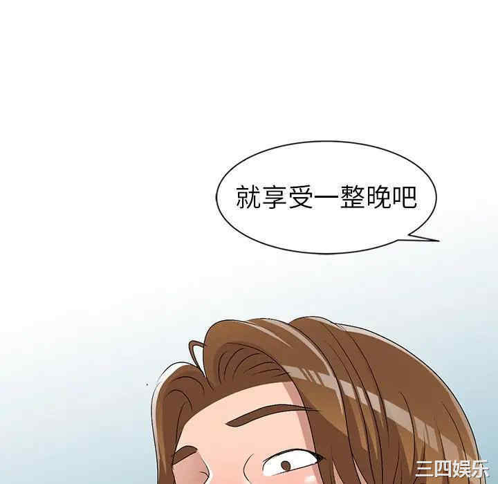 韩国漫画娜娜变身记韩漫_娜娜变身记-第31话在线免费阅读-韩国漫画-第16张图片